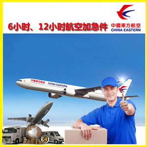 梧州西江机场物流公司谈空运的四大作用是什么